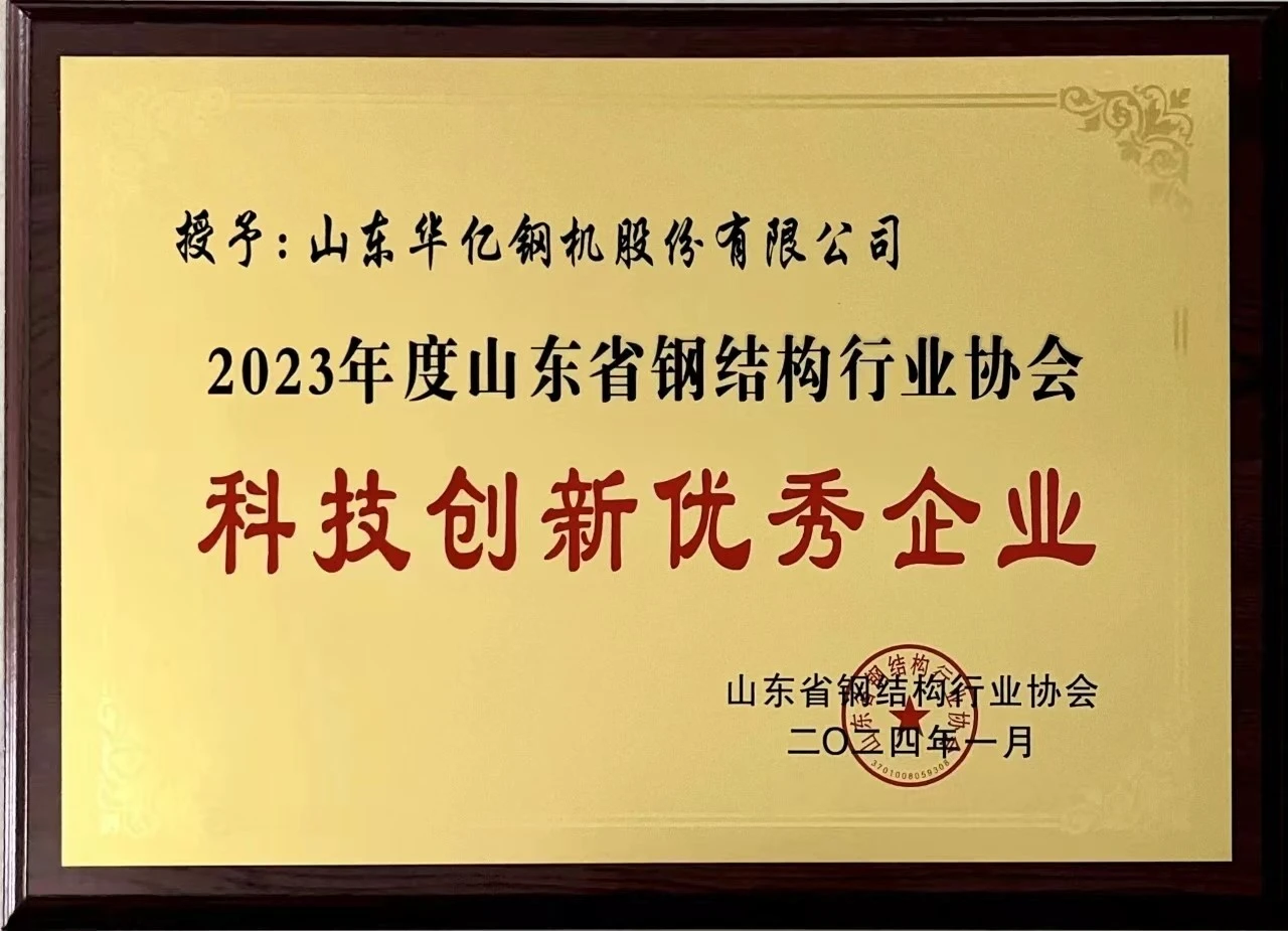 news-1280-925 news-1280-925